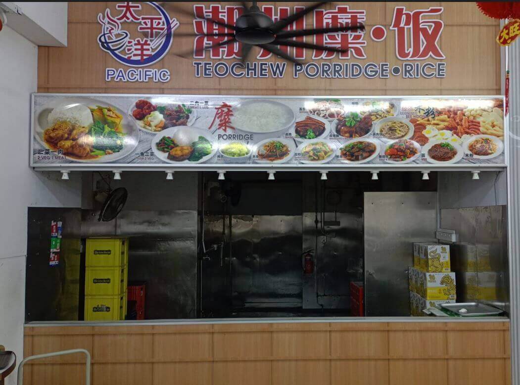 MR Food Stall / Kiosk For Rent @  Jalan Besar