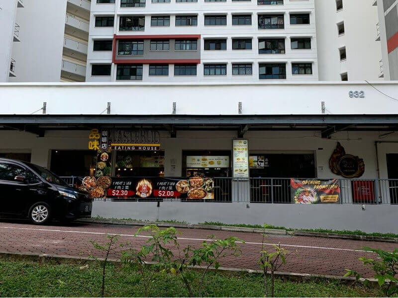 Coffee Shop stall for rent at Hougang