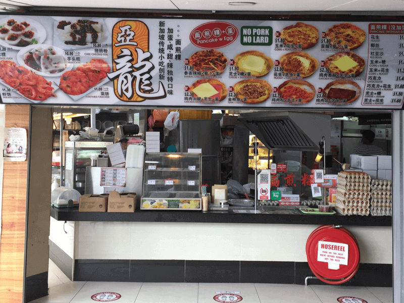 Crowded food stall for rent @ Bukit Batok Hougang Punggol