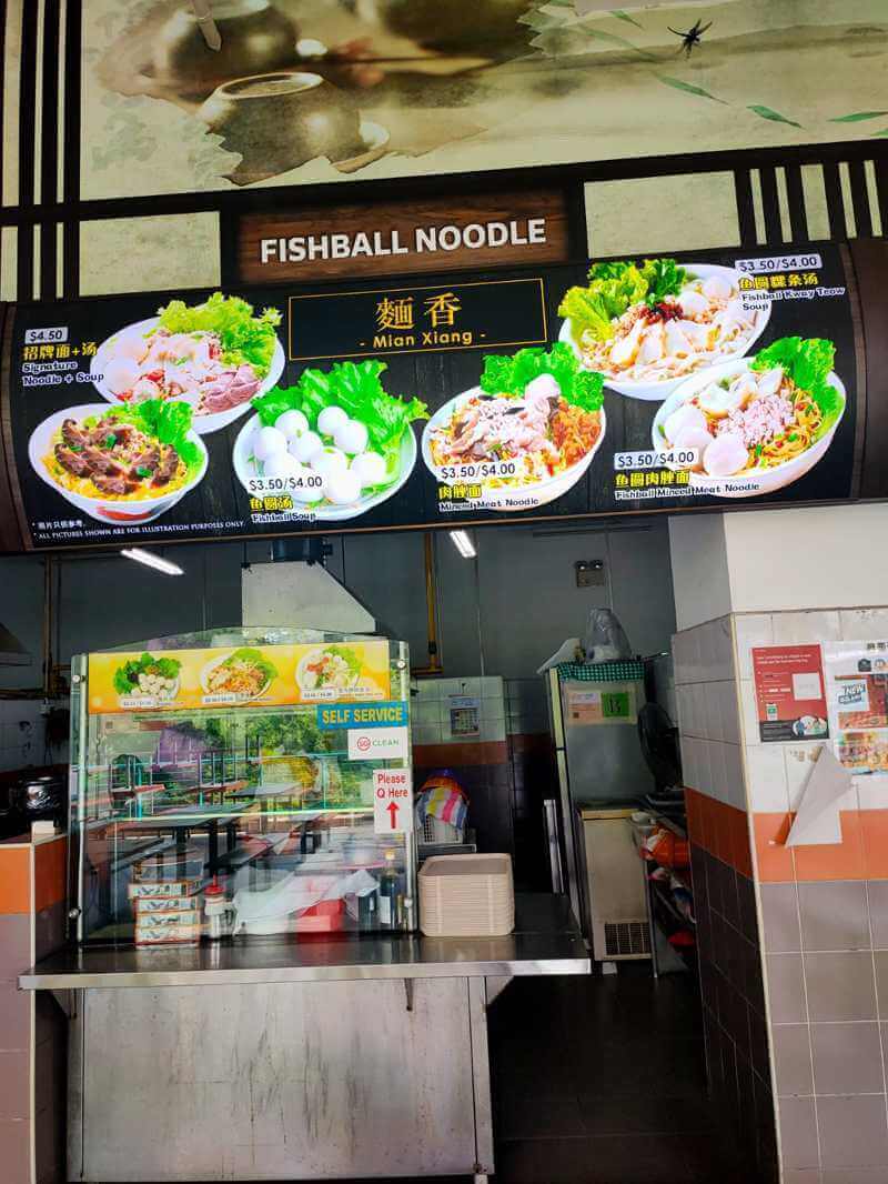 Noodle Stall in Canteen (Toh Guan Centre) 