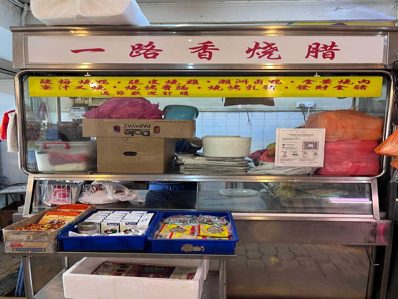 Fish market Stall /  Roast Meat Stall 烧鸭 烧鸡 烧肉 卤味 