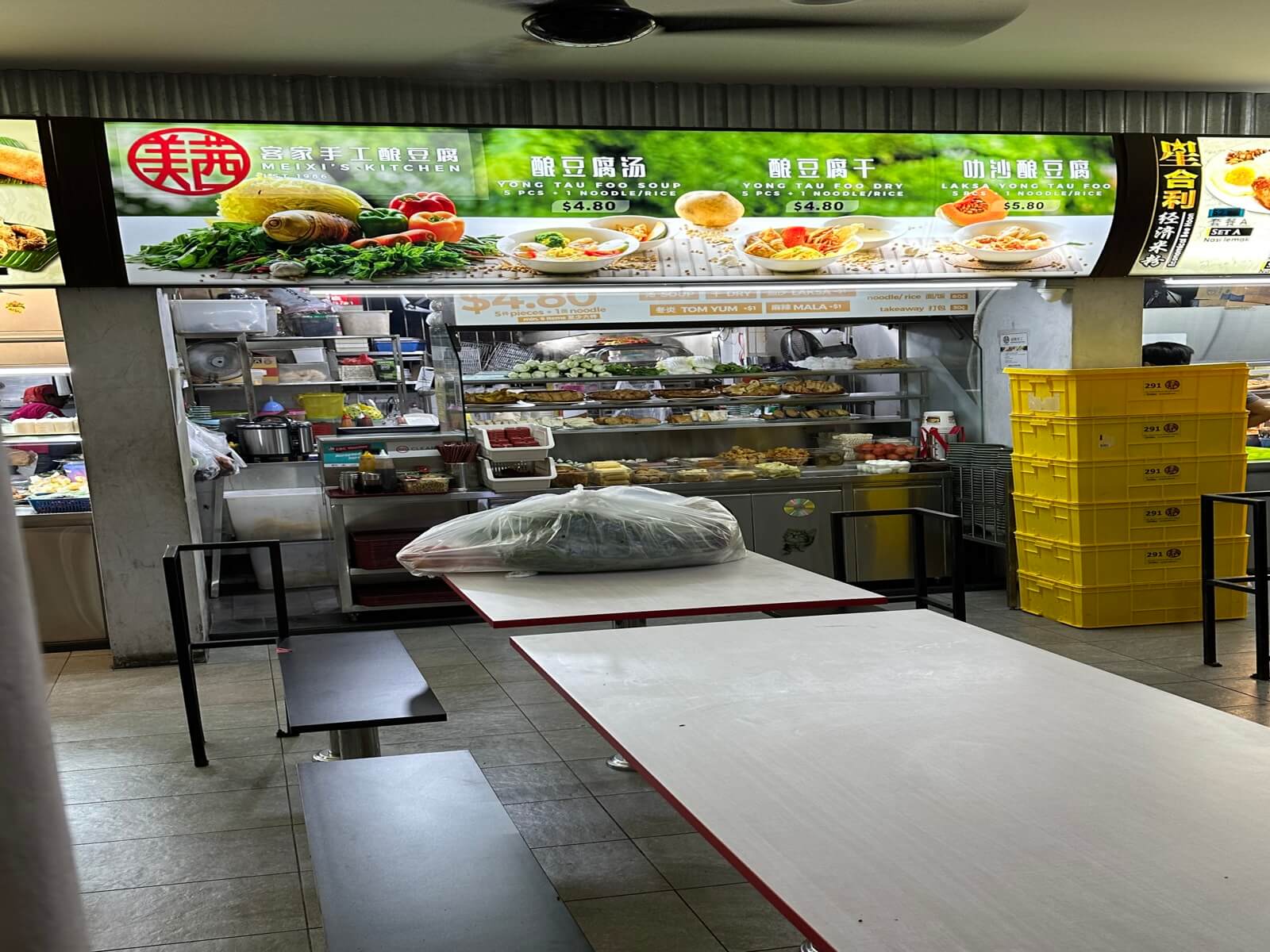 Coffeeshop Food Stall For Rent @ Yishun