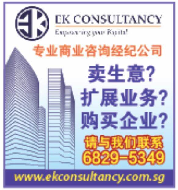 EK Consultancy - Food Stall for Take Over