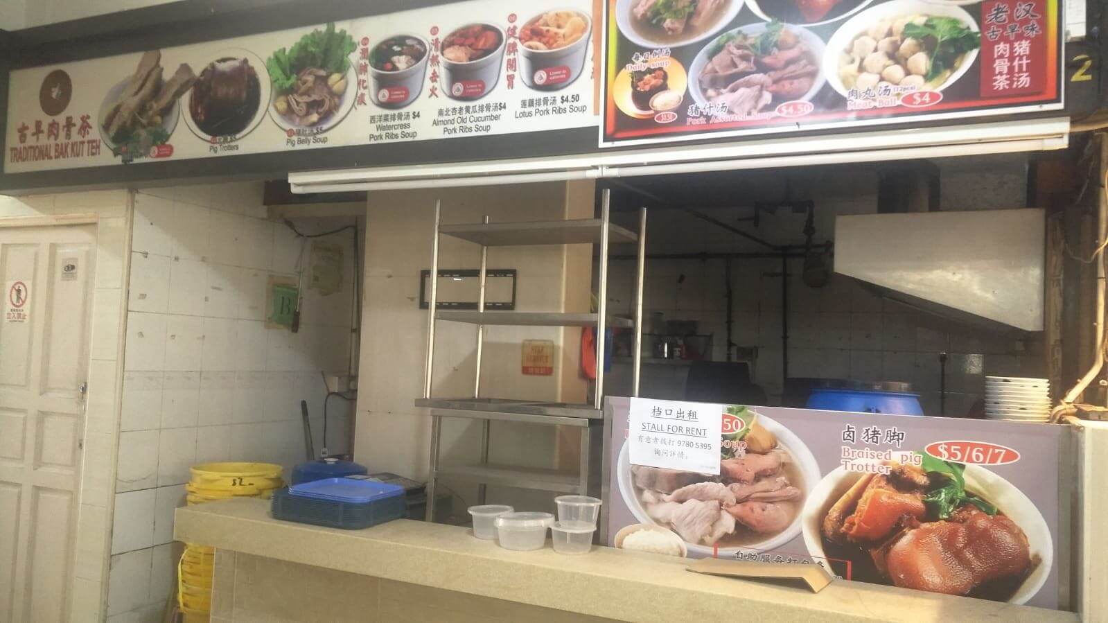 STALL FOR RENT AT 146 JALAN BUKIT MERAH NO AGENT DIRECT OWNER HDB COFFEESHOP 无中介寻找摊主 咖啡店组屋 靠近医院办公楼和住宅