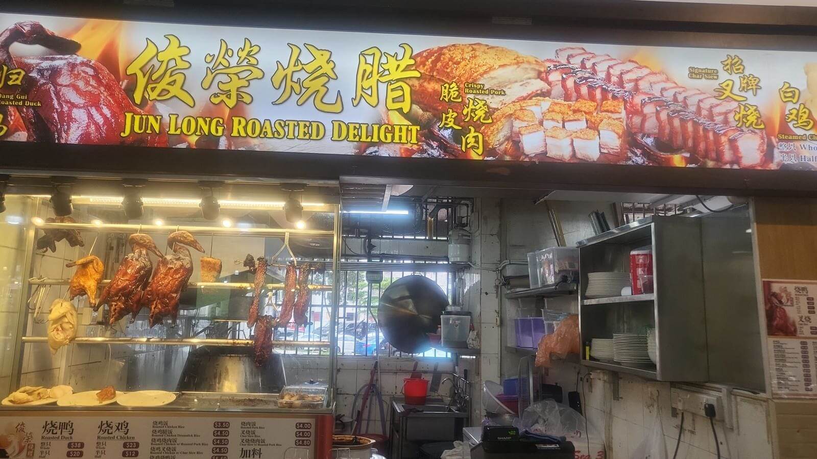 STALL FOR RENT AT 146 JALAN BUKIT MERAH NO AGENT DIRECT OWNER HDB COFFEESHOP 无中介寻找摊主 咖啡店组屋 靠近医院办公楼和住宅