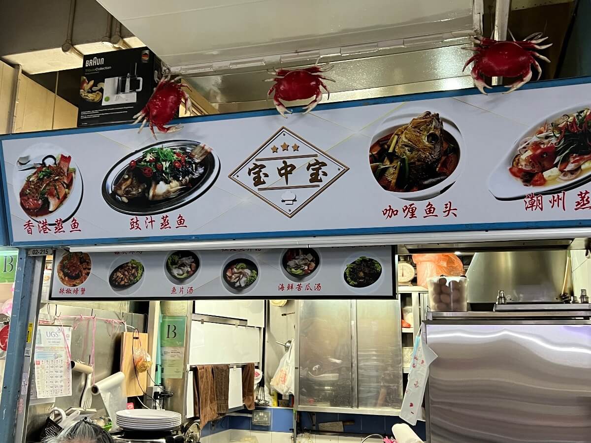 Chinatown Complex Hawker Stall For Rent