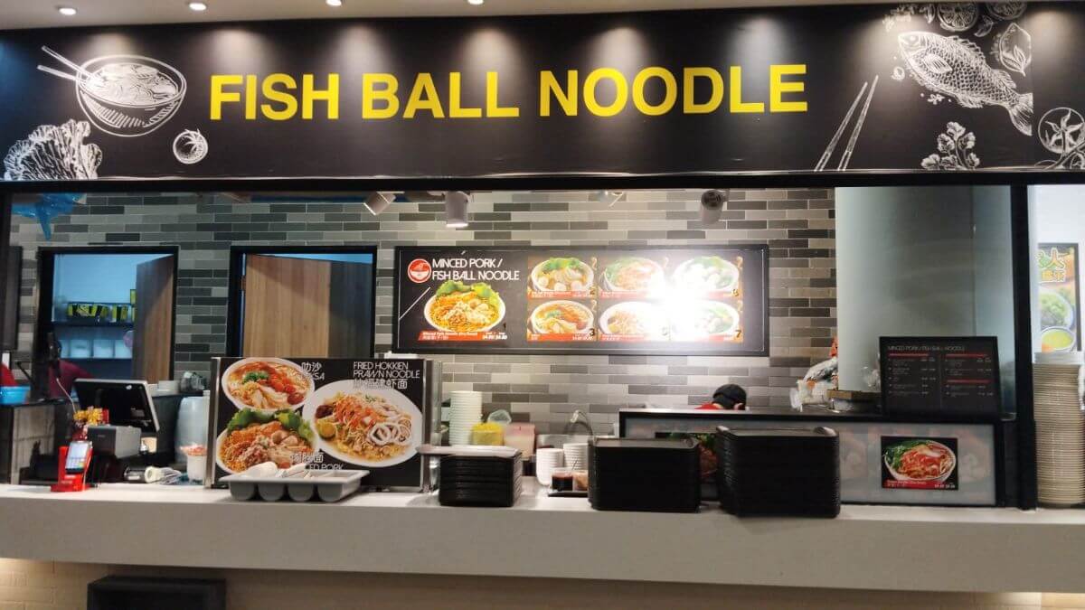 Fishball Noodle Stall at Fusionopolis Food Court 