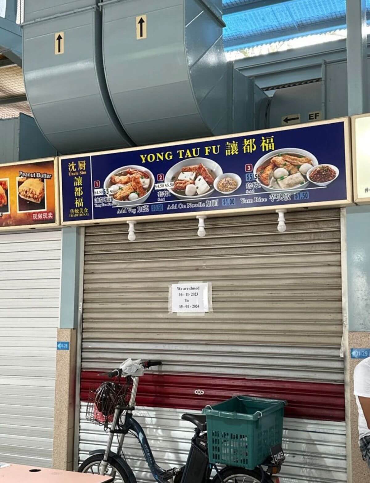 Whampoa food market (Morning) stall for rental (Super crowded)