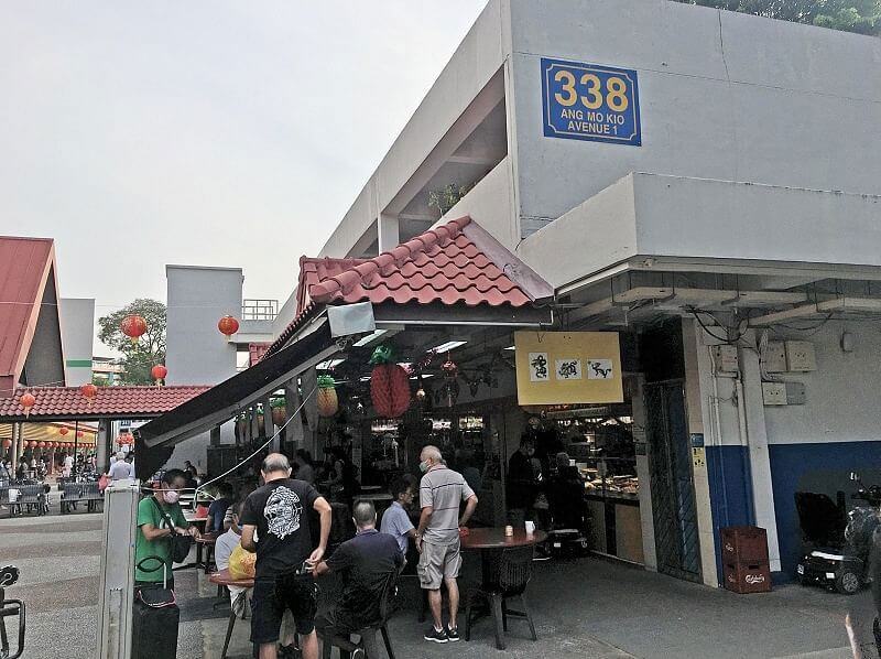 Ang Mo Kio Zi char stall 