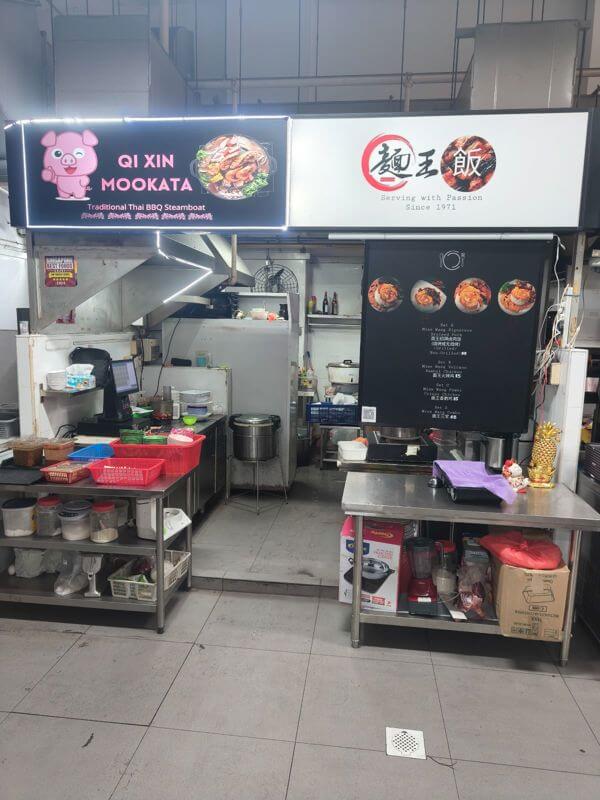 Stall for rent at 25 Bukit Batok Crescent