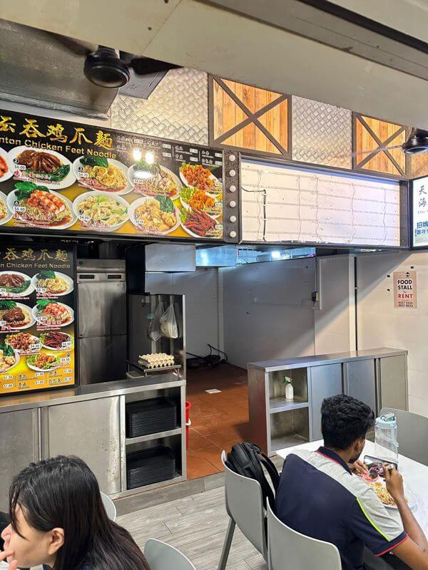 A neighborhood coffeeshop located behind Khatib MRT station has a vacant stall for rent 