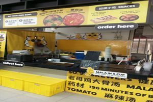 Food Stall / Kiosk for rent at NTU