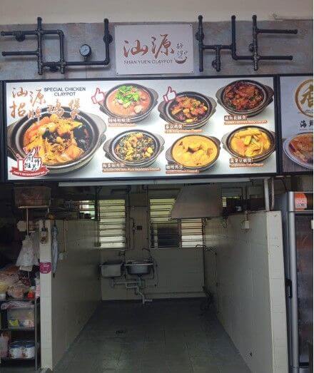 Big License Food Stall / Kiosk For Rent @ Woodlands Rise