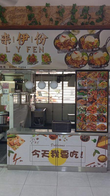 Big License Food Stall For Rent @ Canberra