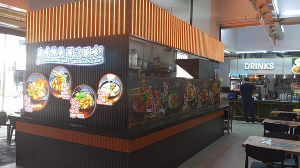 Food Kiosk For Rent @ Various Locations