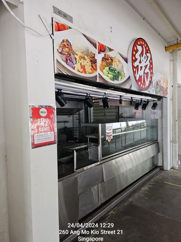 Ang Mo Kio Coffeeshop Food Stall for rent. 