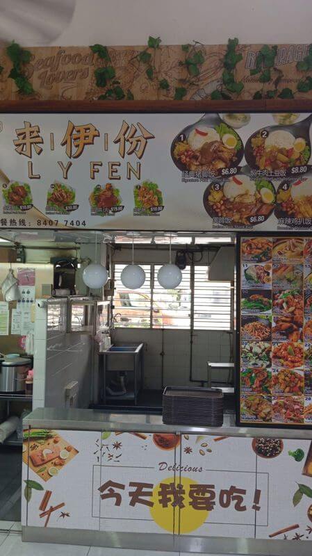 Big License Food Stall For Rent @ Canberra