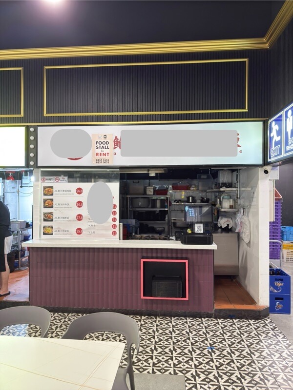 An Industrial canteen located at a prime location (Mapletree Industrial) with heavy breadfast and lunch footfall has a vacant stall for rent