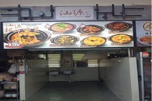 Food Stall / Kiosk For Rent @ Woodlands Rise