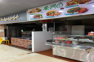  jurong Coffeeshop food stall ( near mrt)