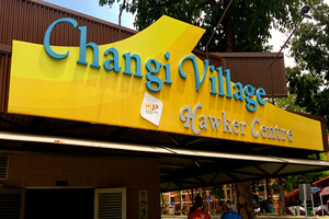 Hawker Stall for Rent at Changi Village Hawker Center