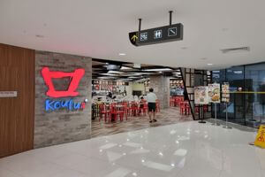 Buangkok Square Mall Koufu Food Court Store for Take Over 