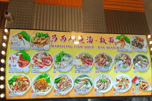 Ang Mo Kio Food Stall for Takeover